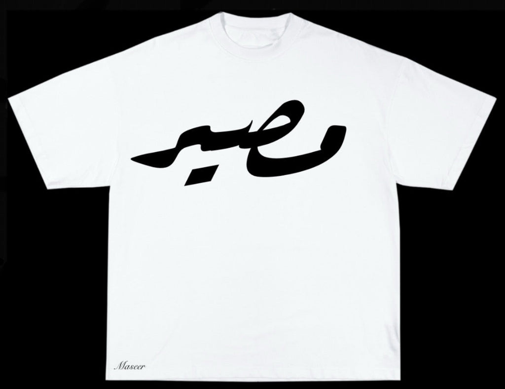 WHITE TEE SHIRT