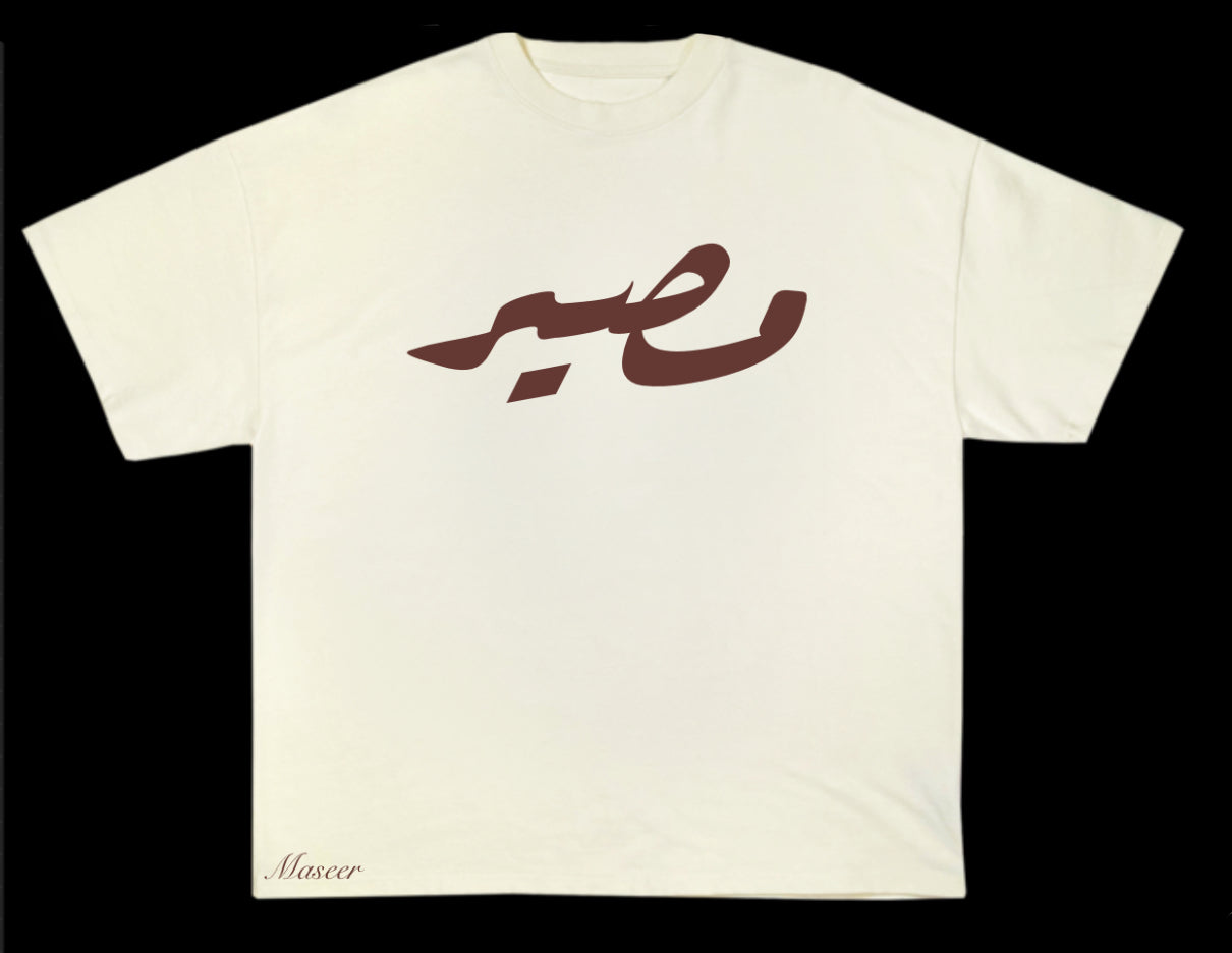 Cream Tee Shirt